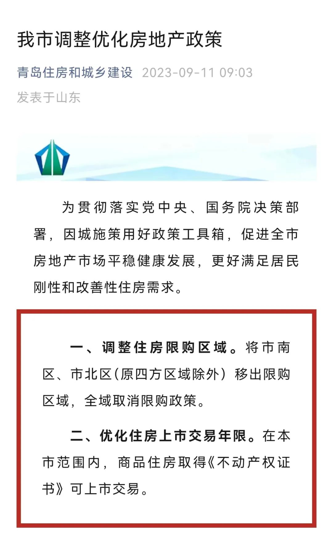mg不朽情缘(中国)游戏官方网站