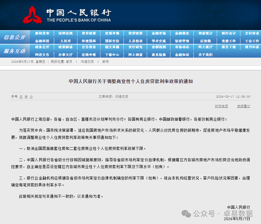 mg不朽情缘(中国)游戏官方网站